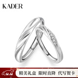 卡蒂罗共渡爱河999银饰情侣对戒一对戒指结婚求婚圣诞节生日礼物送女友 共渡爱河对戒/S925银/免费刻字