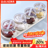 拜杰调料盒5件套调味罐调味盒调料罐厨房用品调料瓶调味罐带置物架