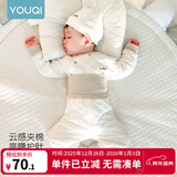 优奇婴儿衣服秋冬套装宝宝保暖夹棉内衣高腰护肚男女儿童2件套秋冬装 秋冬【高腰】雅灰 80