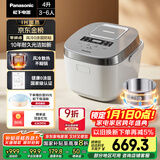 松下（Panasonic）【国家补贴20%】Xtra零零煲电饭煲0涂层IH家用无涂层电饭锅4-5人不锈钢胆4升一级能效SR-HFS153C-W