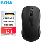 B.O.W 航世 MW139 无线鼠标 静音商务办公鼠标 对称笔记本电脑家用鼠标 黑色【企业采购】
