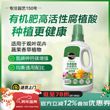美乐棵 有机型营养液蔬菜水果盆栽种植花肥肥料有机浓缩液体肥500ML