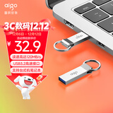 爱国者（aigo）32GB USB3.2 U盘 U310 读速120MB/s 高速电脑办公u盘 系统存储优盘 金属便携U盘