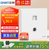 正泰（CHNT）开关插座 二位电脑带电视插座 86型暗装插座面板