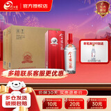 今世缘红珍酿 42度幽雅醇厚型白酒整箱单瓶 纯粮酒喜酒宴请送礼礼品酒水 42度 480mL 6瓶 整箱装