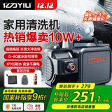 亿力高压洗车机4350C洗车套装 1400W家用清洗机高压洗车水枪洗车神器