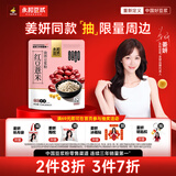 永和豆浆红豆薏米豆浆粉175g 25g*7小包 无添加蔗糖 营养早餐代餐冲泡