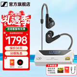 森海塞尔（Sennheiser）IE900/IE600/IE300旗舰级HIFI高保真超宽单动圈单元可拆卸MMCX挂耳式耳机 高保真发烧有线耳机耳塞 IE300+山灵UA4银色 便携耳放