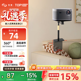 知影投影仪家用支架嵌入式隐藏床头桌面两用靠墙托盘云台置物架免打孔适配置物架小米坚果小明瑞格尔