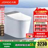 九牧（JOMOO）全家桶MAX智能马桶免触家用马桶坐便器UVC零压旋风魔力泡S780J 旗舰新品-首创自清洁+旋风泡沫 305坑距(290-390以内)