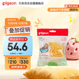 贝亲(Pigeon) 婴儿沐浴海绵 天然沐浴海绵 KA17
