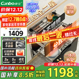 康宝（Canbo）三层不锈钢磐石消毒柜嵌入式家用大容量高温二星巨量分层消毒碗柜【国家补贴】XDZ100-ONE板架