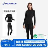 迪卡侬（DECATHLON）户外滑雪速干跑步透气轻量保暖舒适排汗弹力打底衣裤 【女士】黑色套装 L