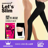 Let's slim冬季塑形美腿丝袜女黑丝保暖连裤袜加绒加厚打底裤袜肉色光腿神器 200M黑色连脚(10-25度) 1双 均码