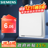 西门子（SIEMENS）开关面板 一开单控开关 86型暗装 致典雅白色5TA14113NC01