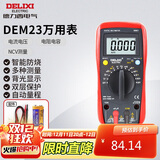 德力西电气数字万用表防烧式背光数显式高精度多用表家用电流表 DEM23