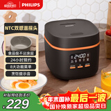 飞利浦（PHILIPS）【25分钟快速饭】多功能1.8L迷你电饭煲一键旋风煮 24小时智能预约电饭锅HD3063/80黑色 