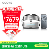GOOVIS G3 Max 智能眼镜  头戴3D巨幕显示器   非vr一体机头戴影院5K级高清视频套装