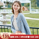 百图betu女装秋新款毛针织衫圆领长袖小香风针织开衫女2308T01 蓝色 XS