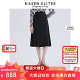 朗姿【三醋酸Basic衣橱】意大利设计法式高腰鱼尾半身裙新款裙子 黑色 L