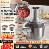 小熊（Bear）绞肉机家用 多功能料理机和面机打泥机碎肉机绞馅机搅拌机揉面绞肉绞菜多功能和面一体机QSJ-W05G3