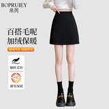 帛芮毛呢半身裙子女秋冬季2025新款包臀裙通勤风短裙防走光a字裙秋装