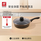 双立人（ZWILLING）不粘煎锅平底锅炒菜煎蛋炸锅牛排锅26cm炒菜锅少油烟锅具Motion L