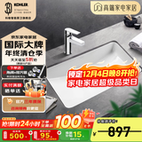 科勒（KOHLER） 台盆方形台下盆面盆拉蒂纳浴室卫生间洗手盆陶瓷洗脸盆 2215(21寸)面盆+74013龙头