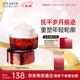 伊思（It’s skin）红参蜗牛面霜32g 抗皱淡纹提拉紧致补水保湿护肤品生日礼物女 
