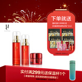 佑依（ue）佑依（ue）青春美肌系列护肤品套装补水保湿沁润红石榴护肤套装 水+乳+霜