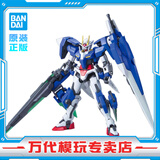 万代万代 HG 1/144 能天使 EXIA 高达00 敢达玩具拼装模型男孩礼物 HG 七剑 OO高达