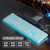 狼途L1静音键盘有线无线高颜值104键机械手感薄膜键盘电竞游戏办公码字男女生键盘电脑平板笔记本外设 【有线·防水升级】白冰蓝单光