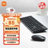 小米（MI）无线键鼠套装2 轻薄便携 全尺寸104键键盘鼠标套装 2.4G无线传输 电脑笔记本办公套装 键鼠套装