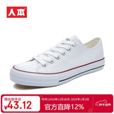 人本帆布鞋女平底运动板鞋经典情侣原宿板鞋 学生韩版校园布鞋 白红  （女款偏大半码） 38 女款