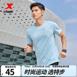 特步运动t恤短袖男夏装新款跑步速干衣薄款训练服半袖简约上衣polo衫 【跑步训练】碧空蓝0174 XL 180
