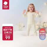 babycare山茶花儿童家居服春秋莫代尔薄款睡衣居家套装 奶酪白 80