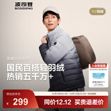 波司登（BOSIDENG）25年新款短款轻薄羽绒服男款90绒户外野营登山修身立领羽绒内胆 墨山渐变9CN4-25-经典极简风 L 180/100A 体重约140-155斤