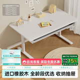 黑白调A2学习桌书桌儿童桌椅实木升降桌子写字桌电脑桌进口橡胶木1.2m