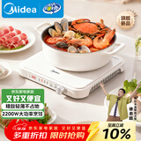 美的（Midea）家用电磁炉电陶炉电池炉2200W大功率猛火新型电磁灶一体微晶面板爆炒炒菜定时火锅炉MC-HGE22BF09