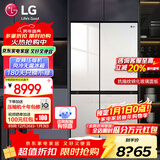 LG冰箱 655升双开对开门电冰箱 变频风冷无霜 节能净味养鲜 快速冷冻制冰 大容量超薄家用玻璃门 凝脂白S652GTW16B