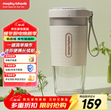 摩飞电器（Morphyrichards）榨汁机现榨鲜喝 便携式榨汁杯 磁吸充电大容量电池迷你无线果汁机 料理机小体重随行杯 MR9600白色
