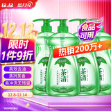 蓝月亮茶清洗洁精1kg*4瓶 果蔬餐具清洗剂洗涤灵 食品可用 高效去油