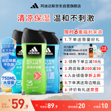 阿迪达斯 （adidas）男士沐浴露洗发水洗面奶三效合一 游泳去氯冰点舒缓源动套装750ml