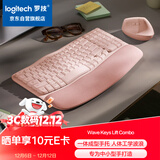 罗技（Logitech）Wave Combo 无线人体工学键鼠套装 垂直鼠标 无线蓝牙鼠标 办公键盘 无线键盘 蓝牙键盘 粉色
