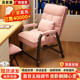 汤凯颐电脑椅懒人沙发宿舍家用靠背椅可躺可调办公椅学生折叠座椅电竞椅 少女粉+储物袋【腰靠脚踏款】