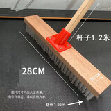 洁比世28cm宽地板刷 长柄硬毛大号厨房卫生间洗地毯刷地刷子清洁刷瓷砖