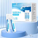 贝诺宁洗鼻生理盐水小支清洗鼻液滴鼻剂婴儿医用洗鼻盐水敷脸15ml*63支