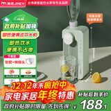 JMEY集觅台式即热式饮水机保温杯便携即热烧水壶速热迷你小型出差旅行电热水壶便携式饮水机 M2P梵高绿