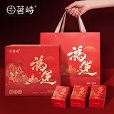 茗峙红茶荒野桃红一级 100g罐装 非遗技艺制作散茶茶叶自己喝便携礼盒 金骏眉3大红茶礼盒180g(5g*36泡)