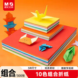 晨光(M&G)文具宝可梦印花皮卡丘diy手工彩纸彩色折纸专用纸儿童千纸鹤纸飞机正方形176*176mm 40页